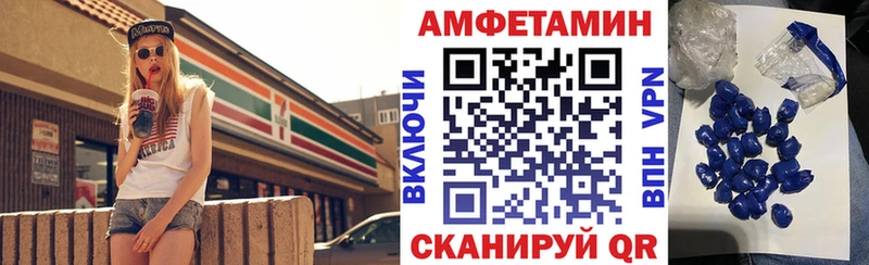 Амфетамин VHQ  Киренск 