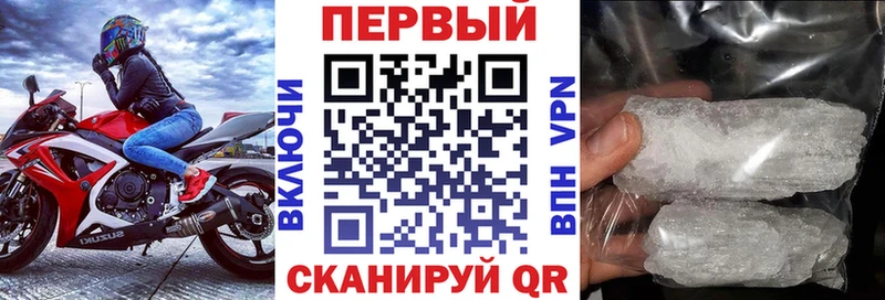 АМФЕТАМИН Premium Киренск