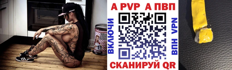 APVP мука Киренск