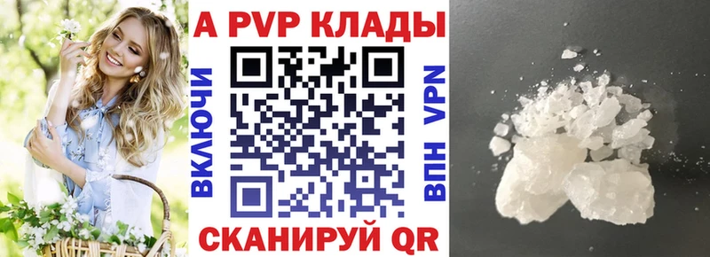 Alfa_PVP СК  Киренск 