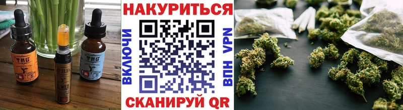 Cannafood конопля  Киренск 