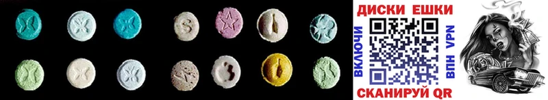 Экстази MDMA shop наркотические препараты Киренск