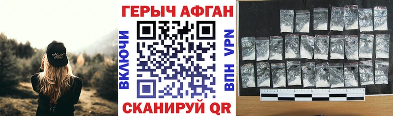 ГЕРОИН белый  Киренск 