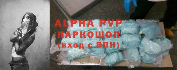героин Богородск