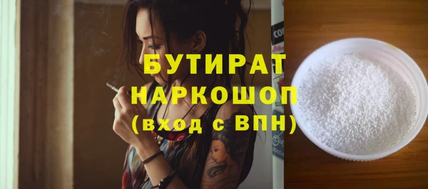 герыч Бронницы