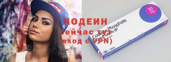 мяу мяу кристалл Белоозёрский