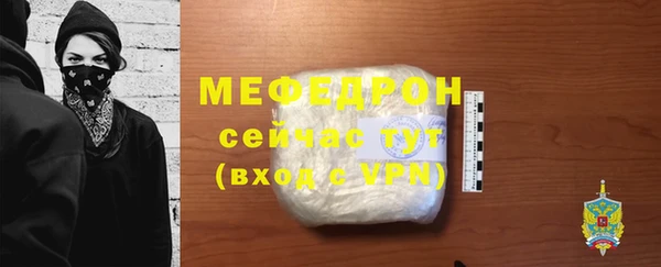СК Бугульма