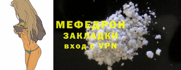 героин Богородск