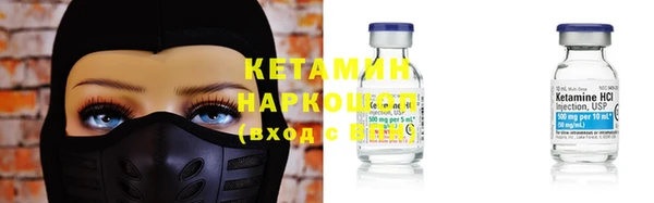 герыч Бронницы