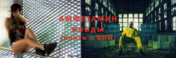 герыч Бронницы