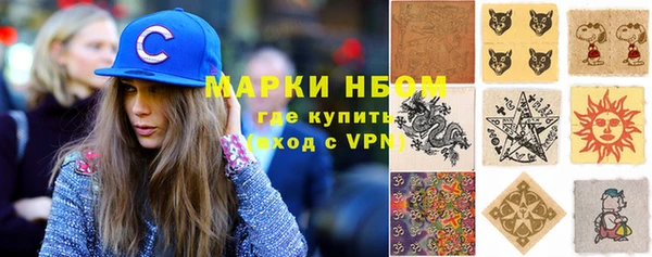 герыч Бронницы