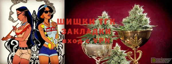 герыч Бронницы