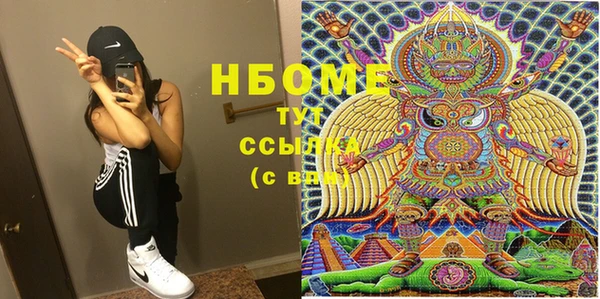 герыч Бронницы