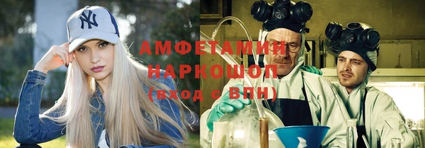 СК Бугульма