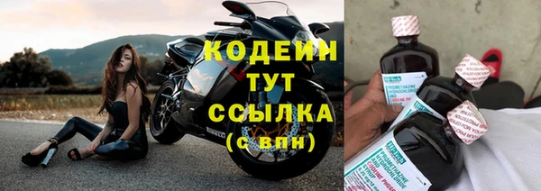 героин Богородск