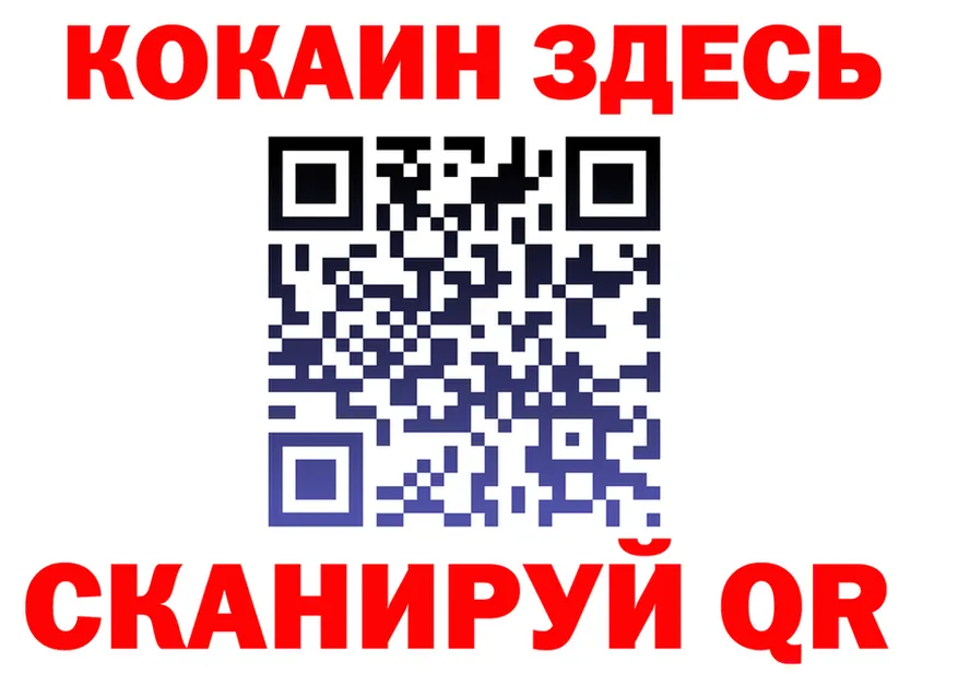 КЕТАМИН VHQ зеркало маркетплейс MEGA Киренск