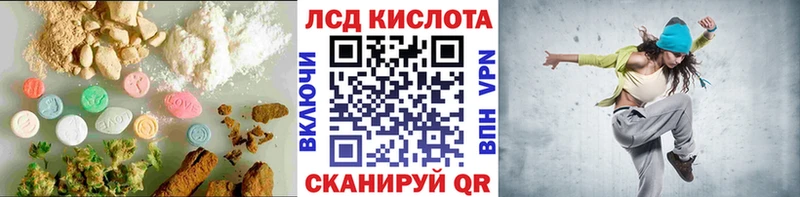 ЛСД экстази ecstasy  Киренск 