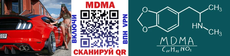 mega ONION  Киренск  MDMA молли 