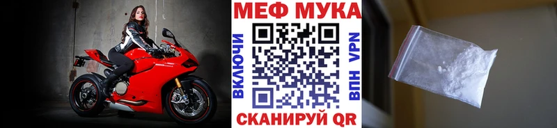 МЯУ-МЯУ 4 MMC  мега как войти  Киренск 