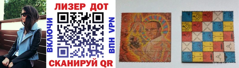 закладка Киренск Марки 25I-NBOMe 1,5мг
